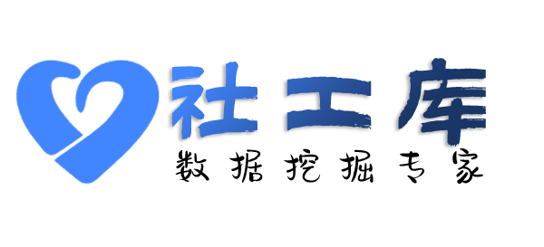 哈希社工库鸿信宾馆开房记录